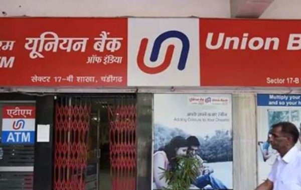 union bank of india trades higher on the bse e1576056406392 union bank of india trades higher on the bse e1576056406392