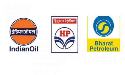 IOC BPCL HPCL IOC BPCL HPCL